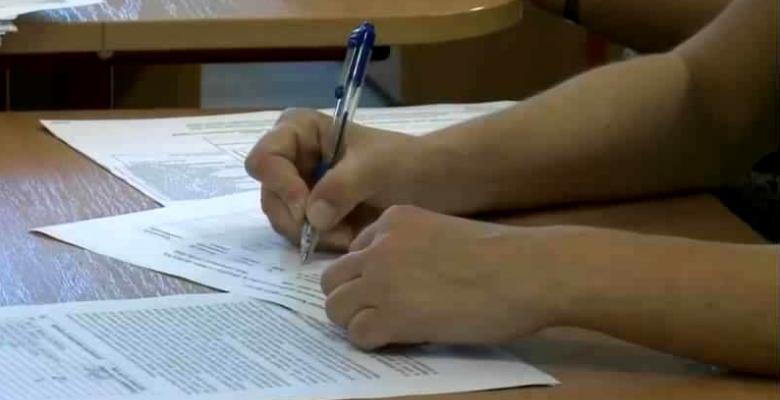 bac 2018